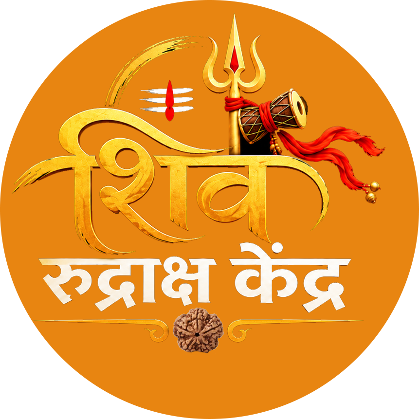 SHIV RUDRAKSHA KENDRA